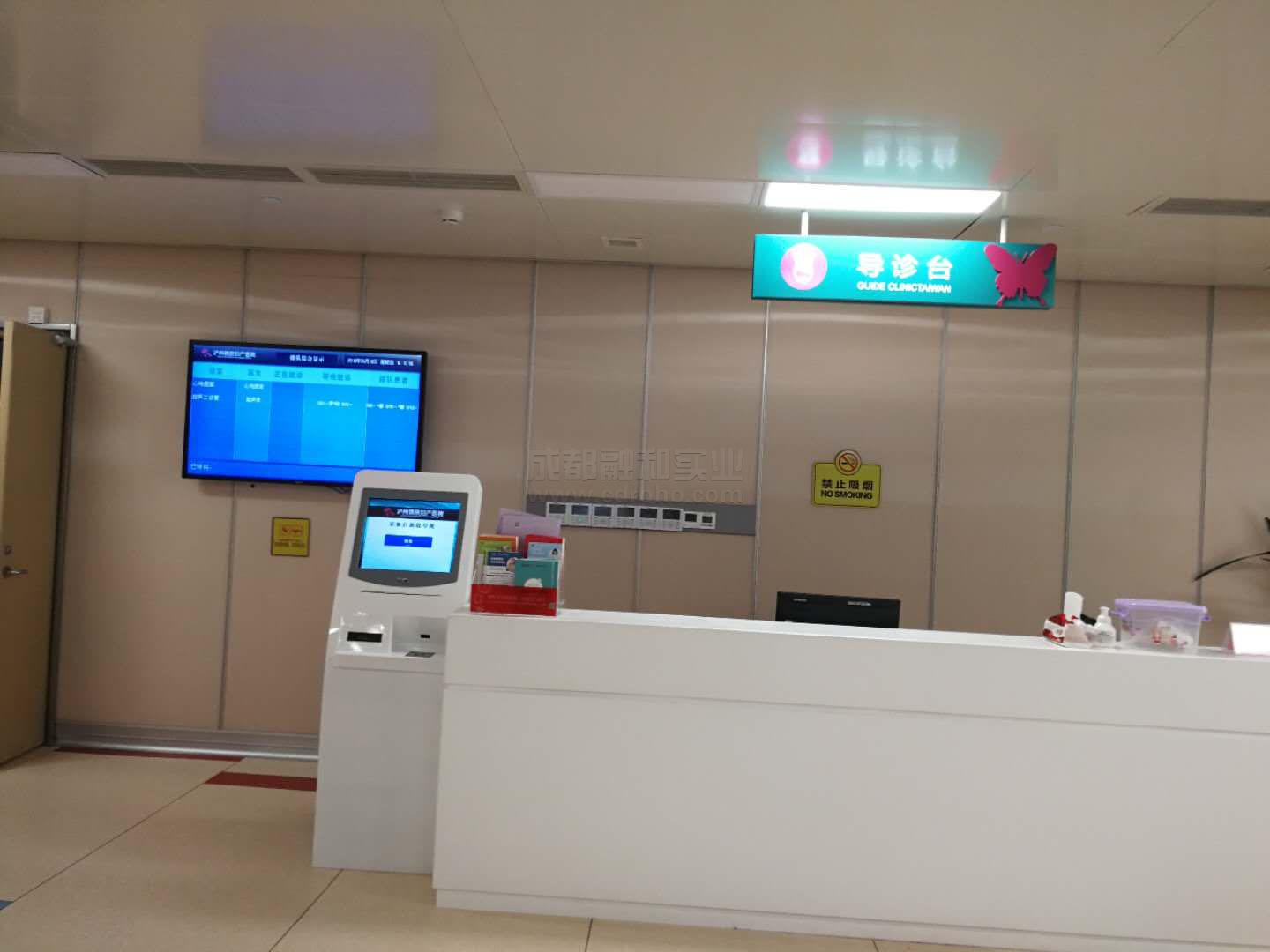 醫(yī)院前臺(tái)排隊(duì)取號(hào)機(jī)