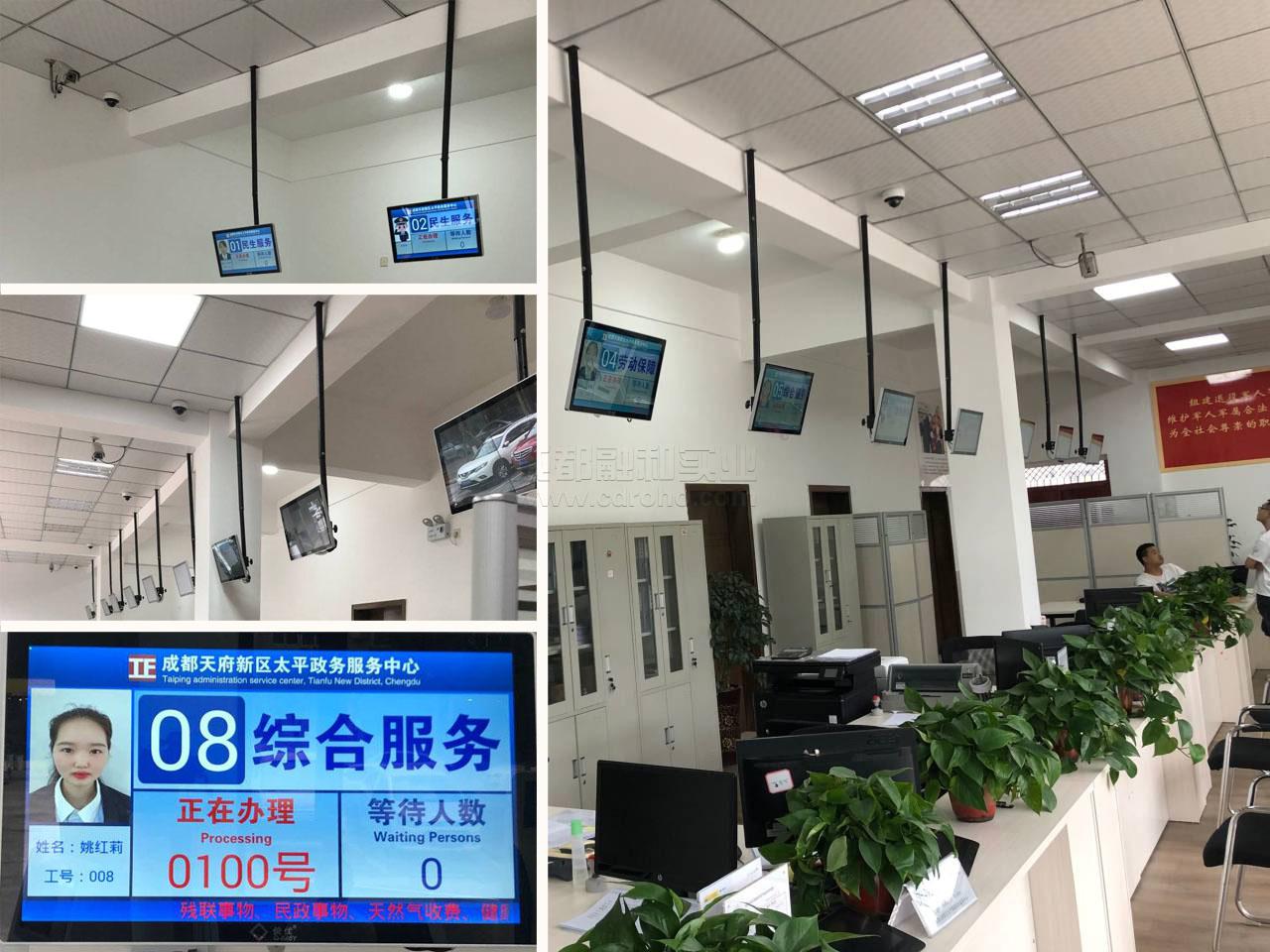 政務(wù)智慧服務(wù)大廳解決方案實施