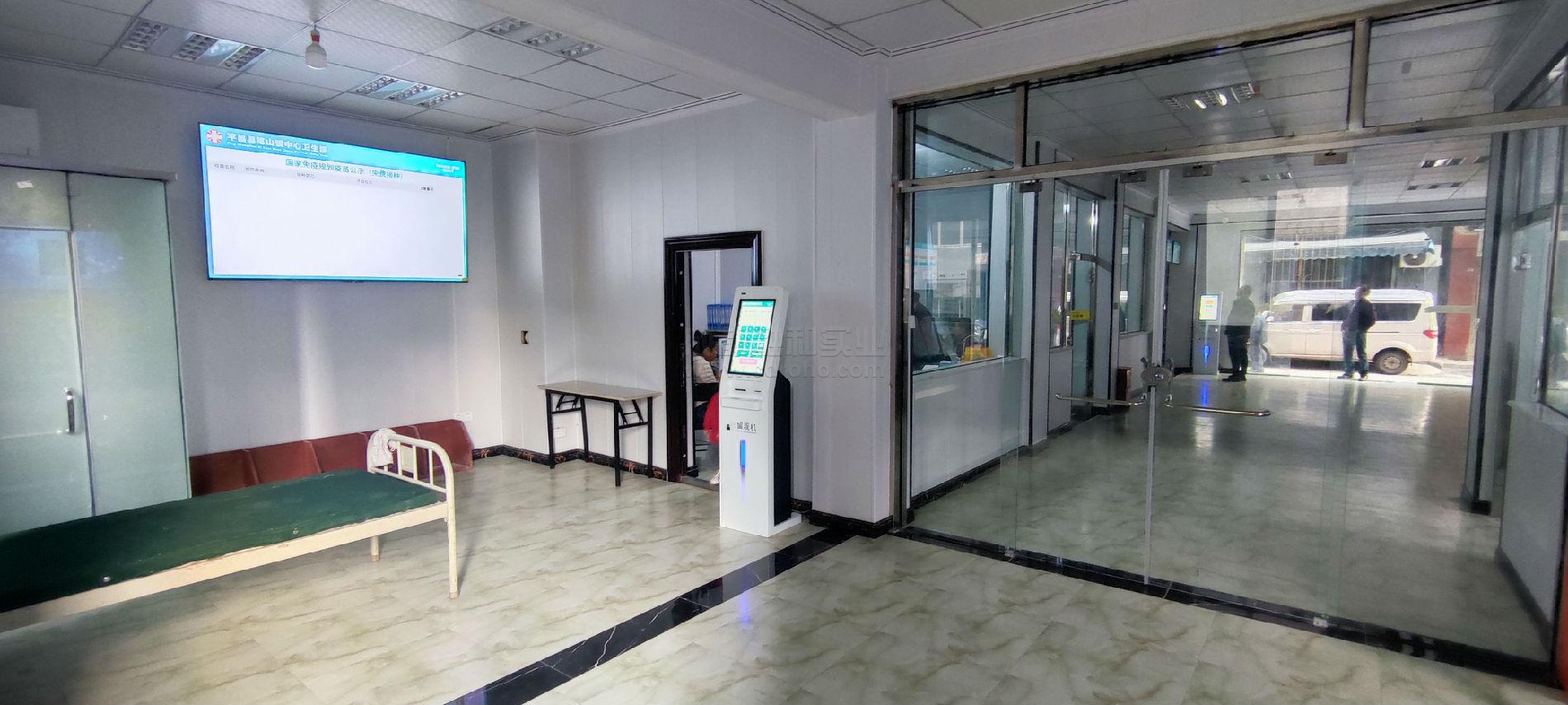 打造智慧疫苗接種中心：讓預(yù)防接種更安全更便捷