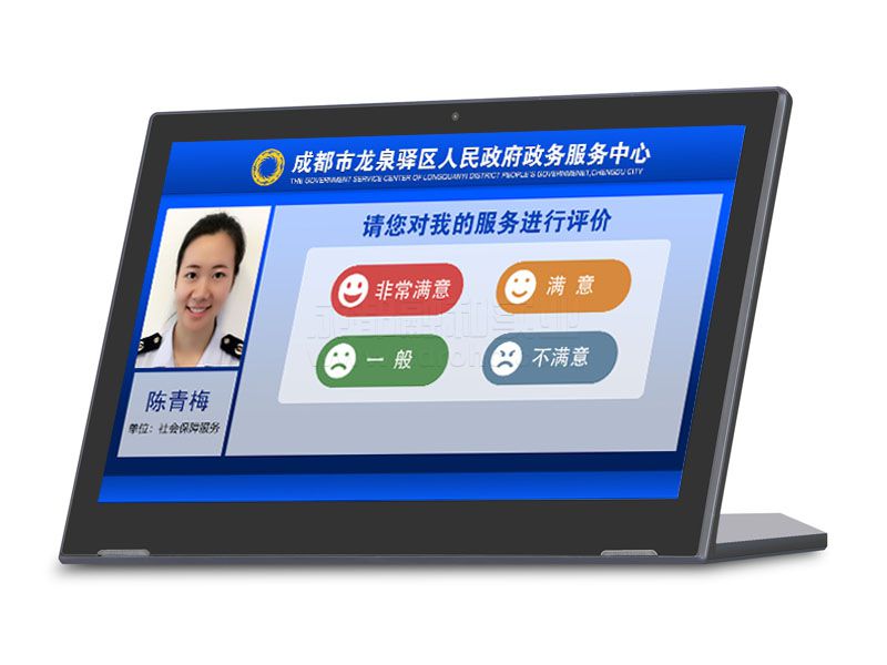 10.1寸-15.6寸平板評價器-評價器廠家效果圖