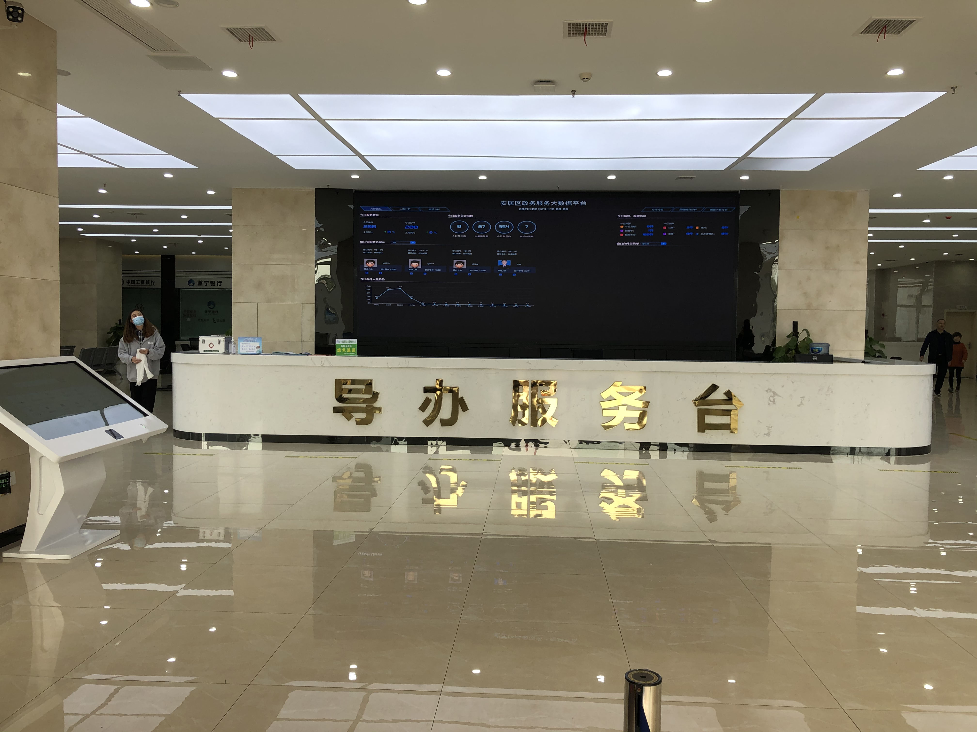 遂寧安居智慧政務(wù)服務(wù)大廳上線(xiàn)投入使用效果圖