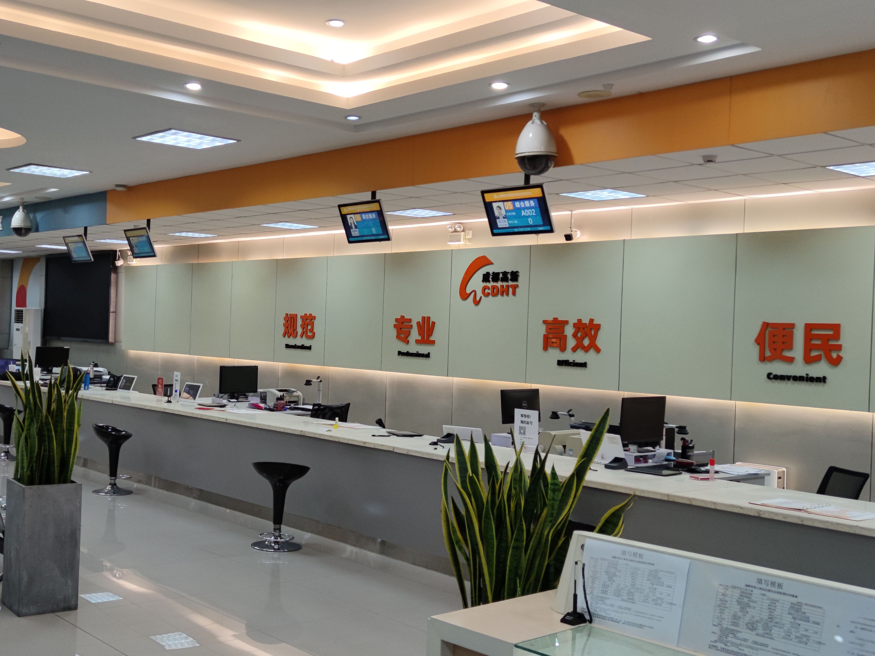 成都高新區(qū)桂溪街道辦事處綜合便民服務(wù)中心排隊(duì)叫號(hào)系統(tǒng)全新升級(jí)。效果圖