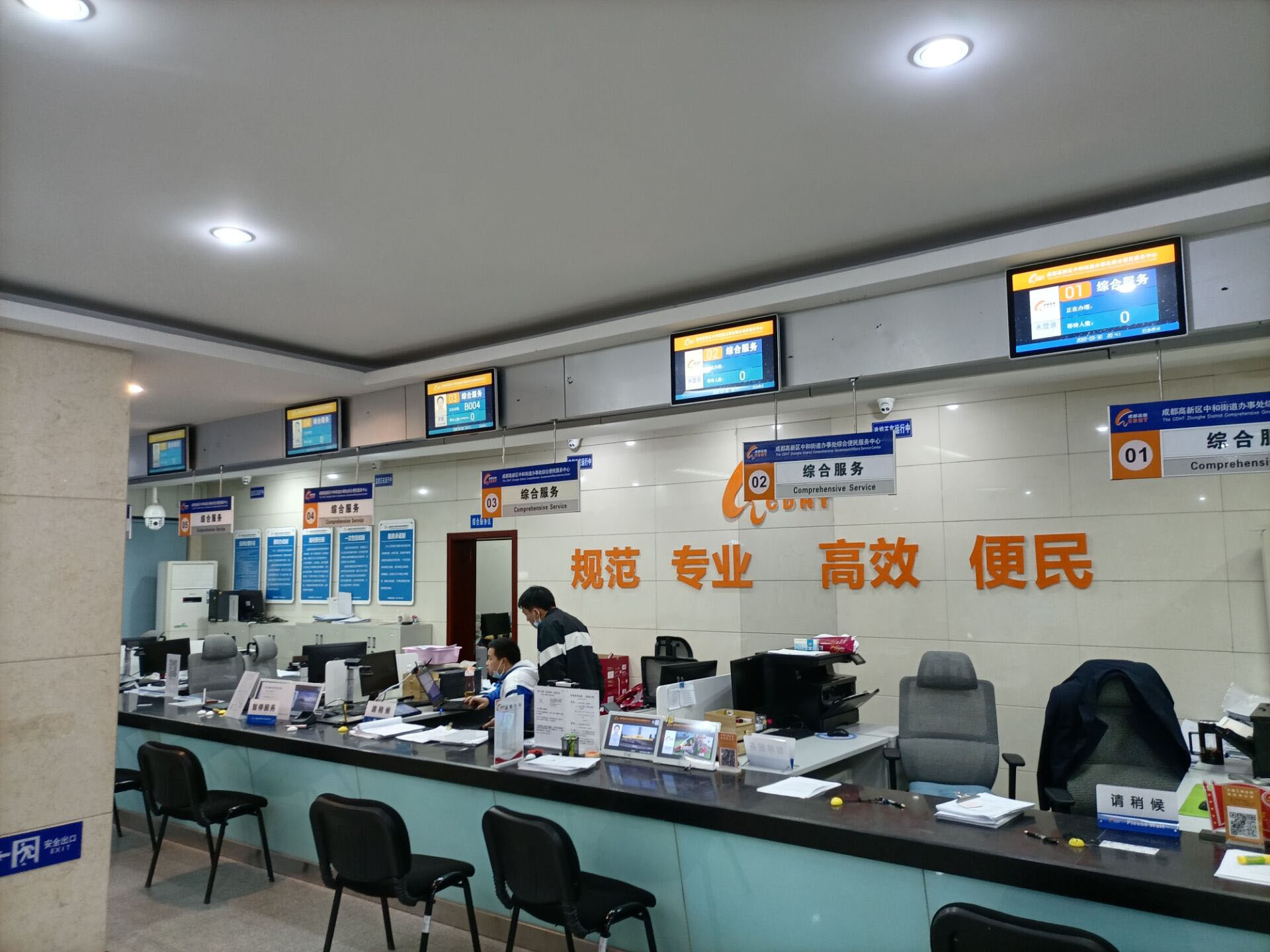 成都高新區(qū)中和街道辦政務(wù)中心智慧排隊系統(tǒng)上線運行。效果圖