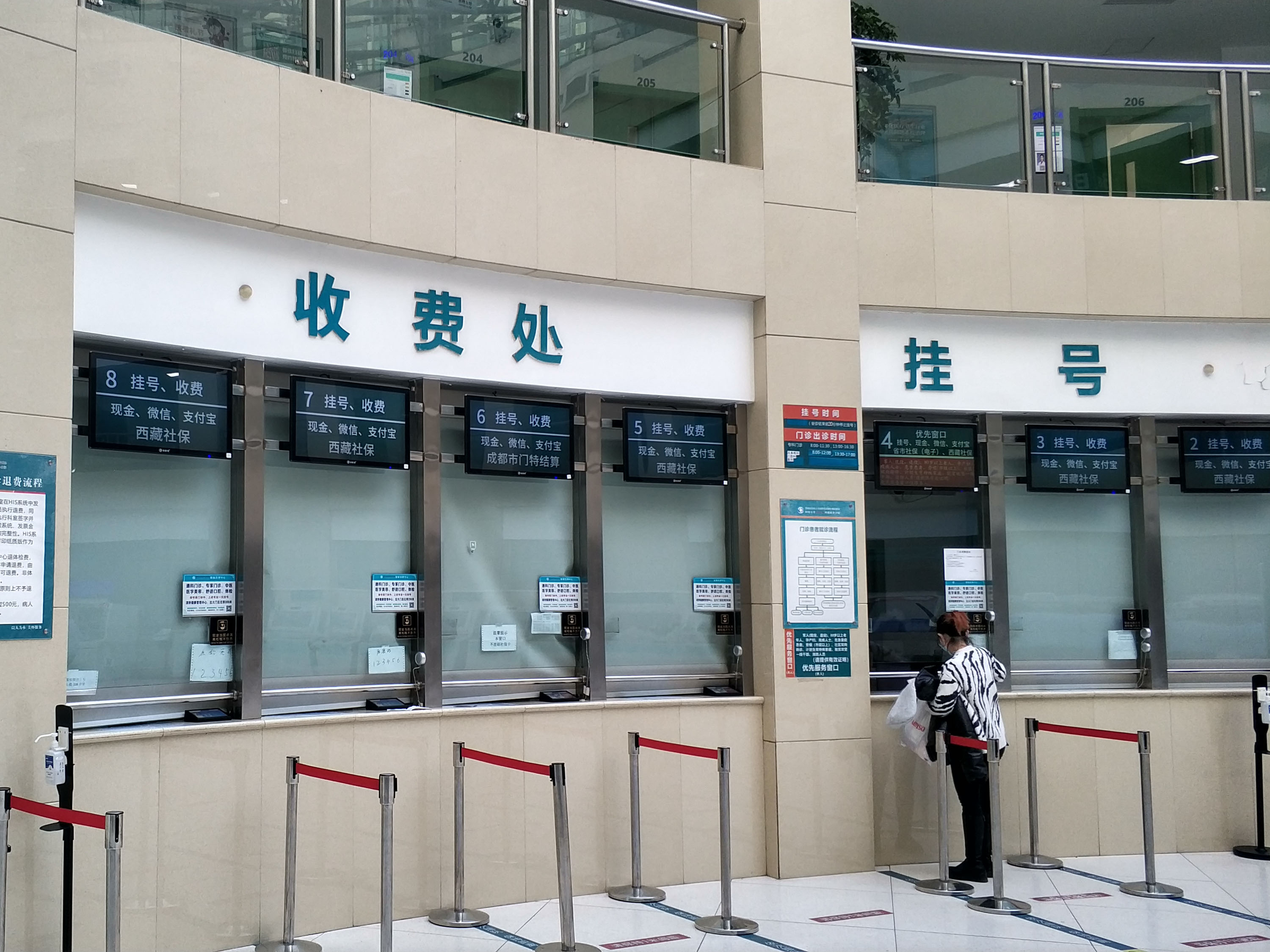 西藏成辦醫(yī)院滿意評價系統(tǒng)助力智慧醫(yī)院智能化。效果圖