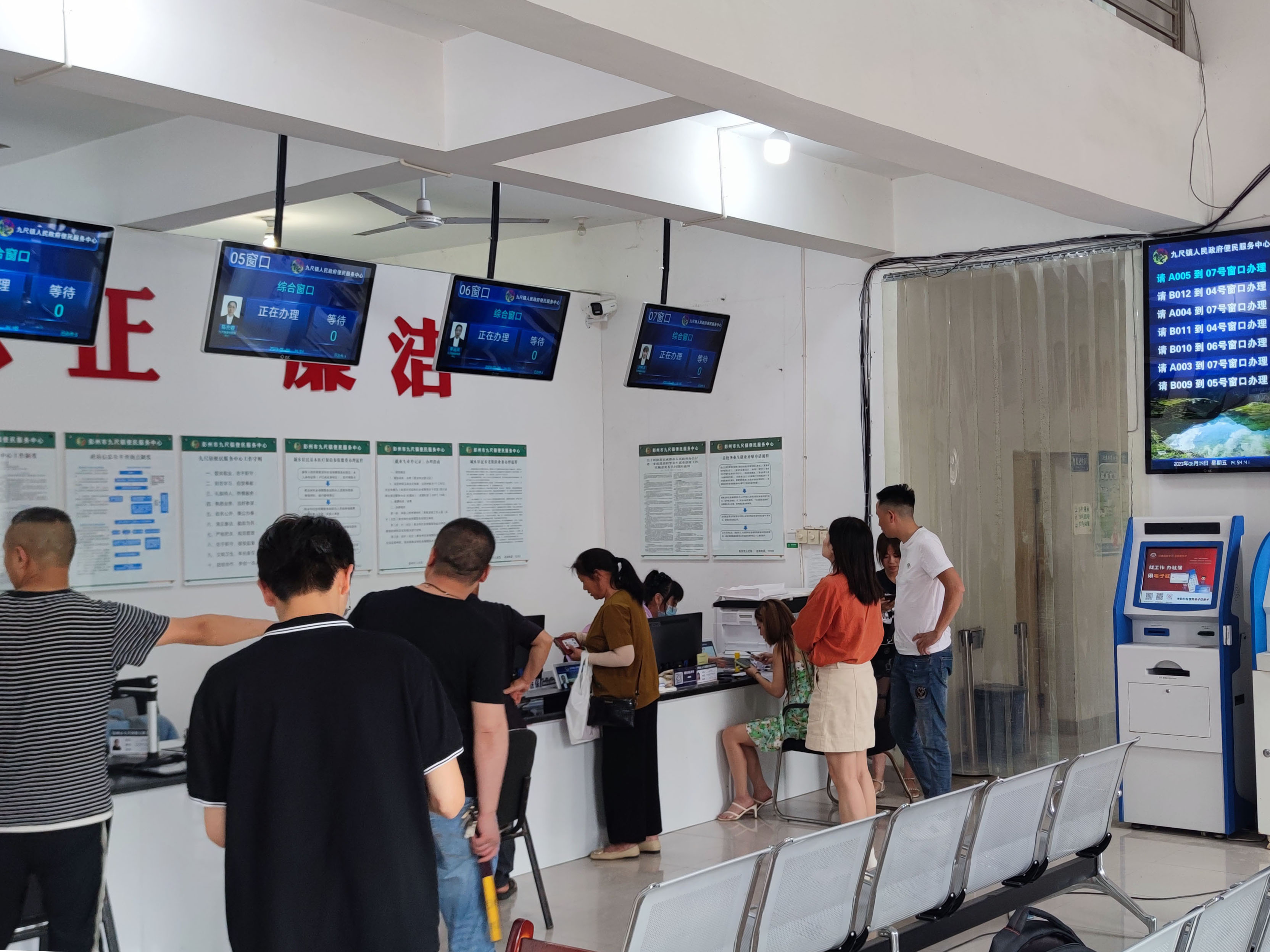 成都彭州九尺鎮(zhèn)便民服務中心上線排隊叫號系統(tǒng)推進信息化建設效果圖