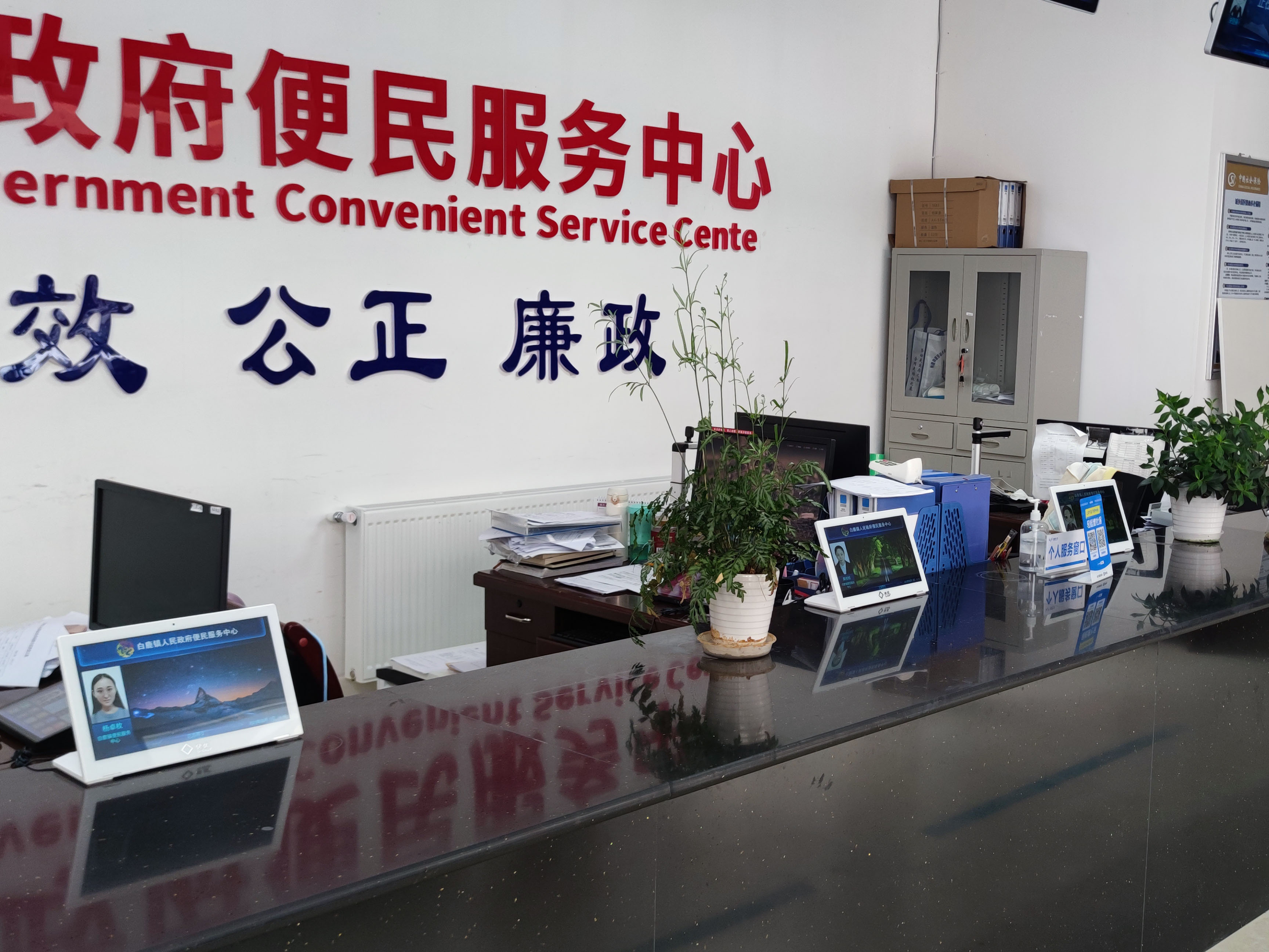 成都市彭州白鹿鎮(zhèn)便民中心上線排隊叫號系統(tǒng)推進信息化建設。效果圖