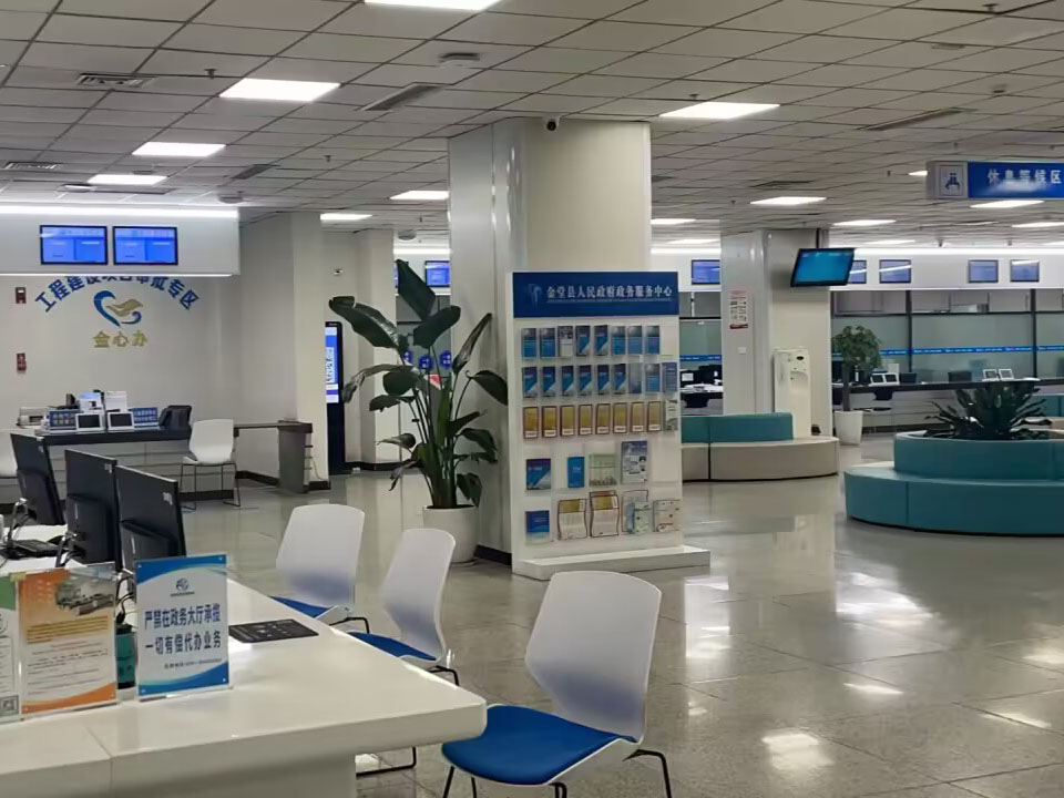 金堂縣智慧政務大廳系統(tǒng)上線實現(xiàn)數(shù)字化政務服務體驗效果圖